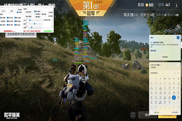 CF外挂审核在哪里软件效果